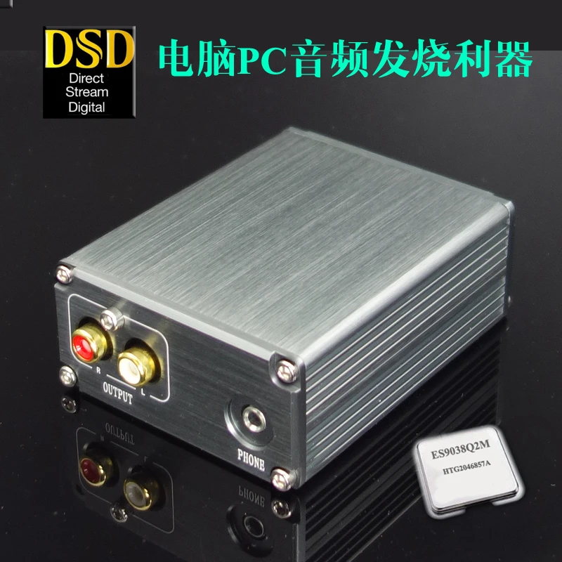 HIFI COLLEGE S2A USB DAC ES9038Q2M XMOS аудио декодер с поддержкой выхода наушников DSD|Усилители