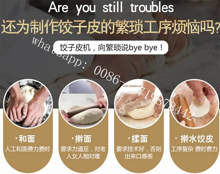 

Dough Skin Dumpling Skin Wonton Skin Stuffed Bun Skin Maker Machine