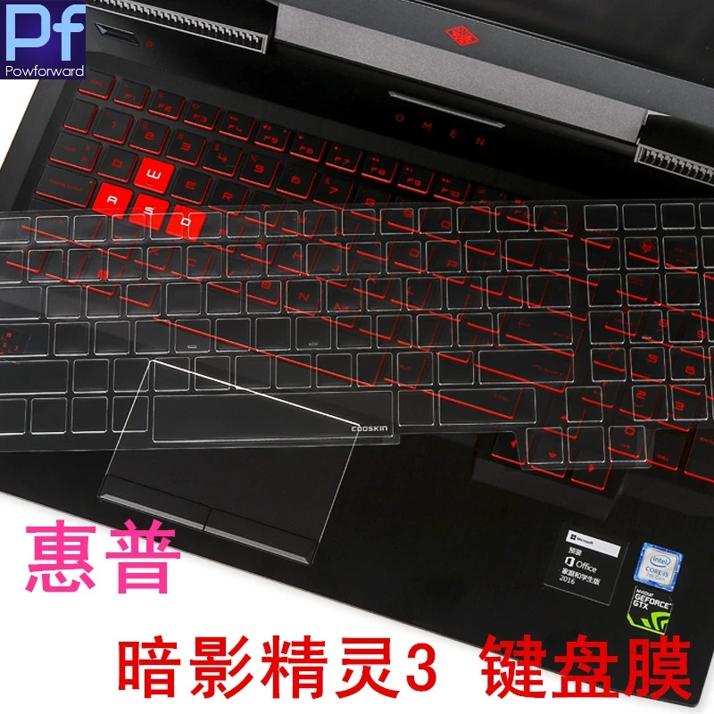 Ультратонкий защитный чехол для клавиатуры 15 6 &quotHP OMEN CE002NT CE007TX CE003Na CE011DX CE013DX