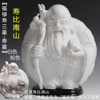 10 inch q version of the old god of longevity longevity decoration feng shui dehua white porcelain gifts lovely statue of father