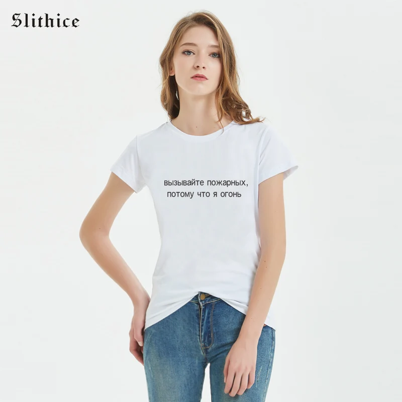Slithice летняя футболка топ модная рубашка с русским буквенным принтом женская
