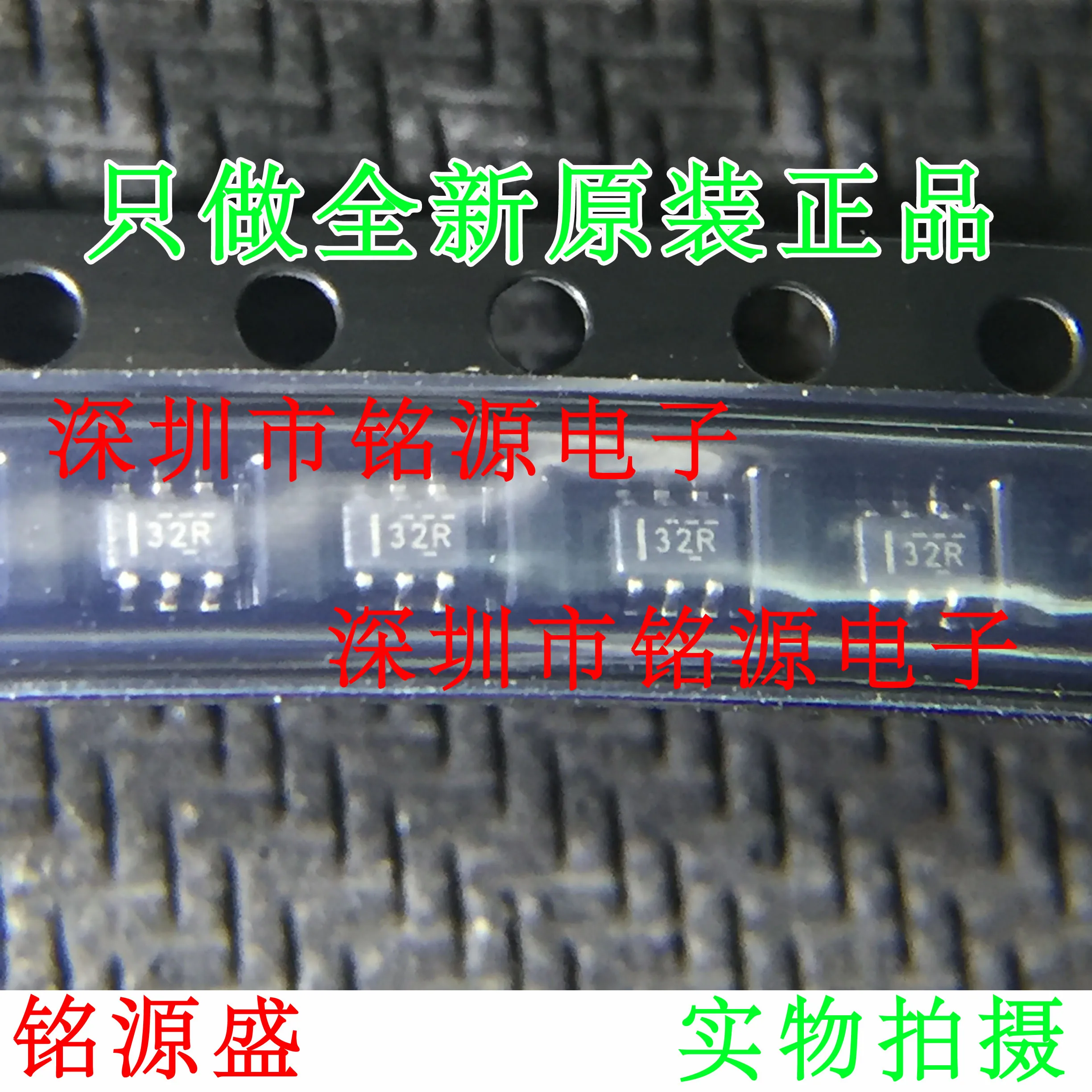 

Free Shipping TS5A9411DCKR TS5A9411DCKT TS5A9411 32R