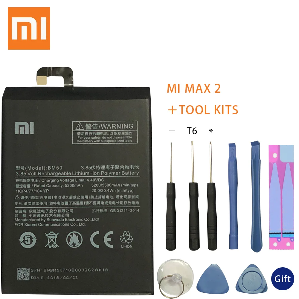 Оригинальная запасная батарея для Xiaomi Mi Max 2 Max2 BM50 натуральная телефона 5300