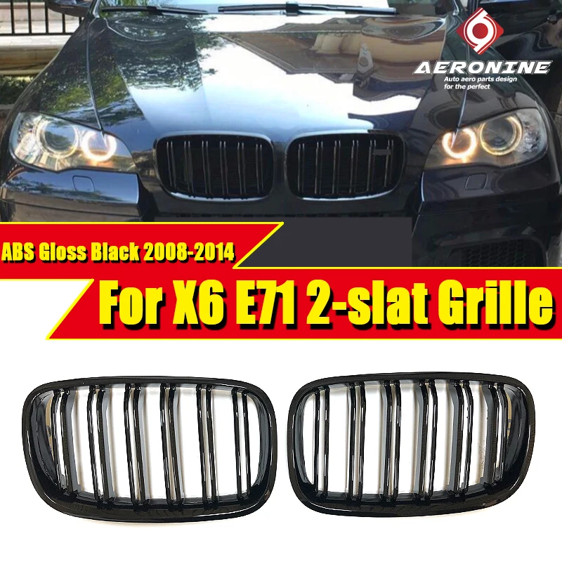 Решетка для гриля подходит BMW E71 X6 почечная решетка АБС глянцевый черный 2 планки