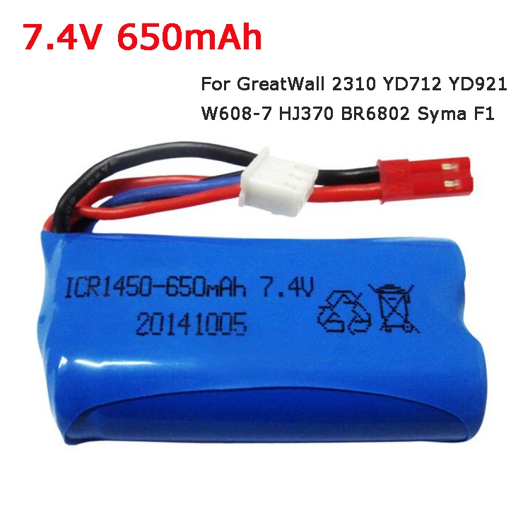 EBOYU 7,4 V 650mAh литий-полимерная батарея с разъемом JST Для GreatWall 2310 Syma F1 Huajun W608-7 HJ370 Attop YD712 YD921 7014 RC Boat