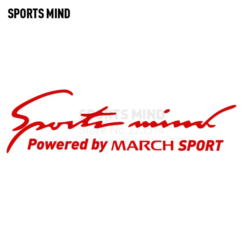 Автомобильная наклейка Sports Mind для стайлинга автомобильной лампы nissan march k12