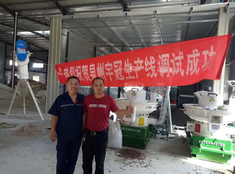 Высокоэффективное оборудование для изготовления древесных гранул установка