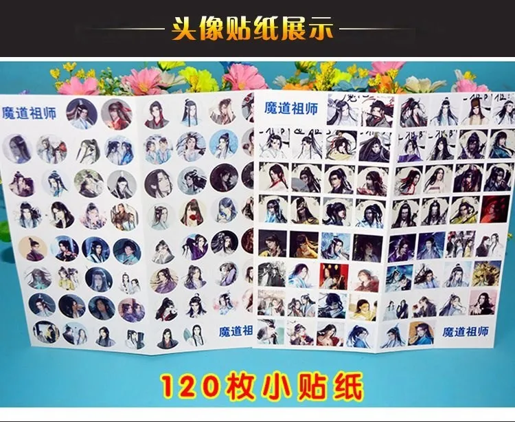 Grandmaster of Demonic Cultivation Wei Wuxian Lan wangji художественная книга наклейка брошюра иллюстрации артбук альбом фотографии собрать