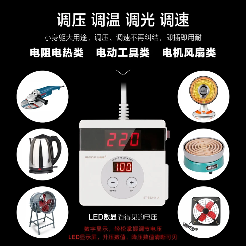 

4000W high power thyristor electronic regulator motor electric wire electric furnace thermostat 220V