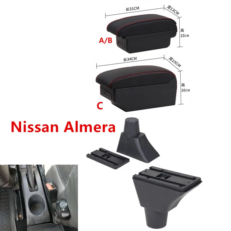 Для Nissan Almera G15 подлокотник коробка