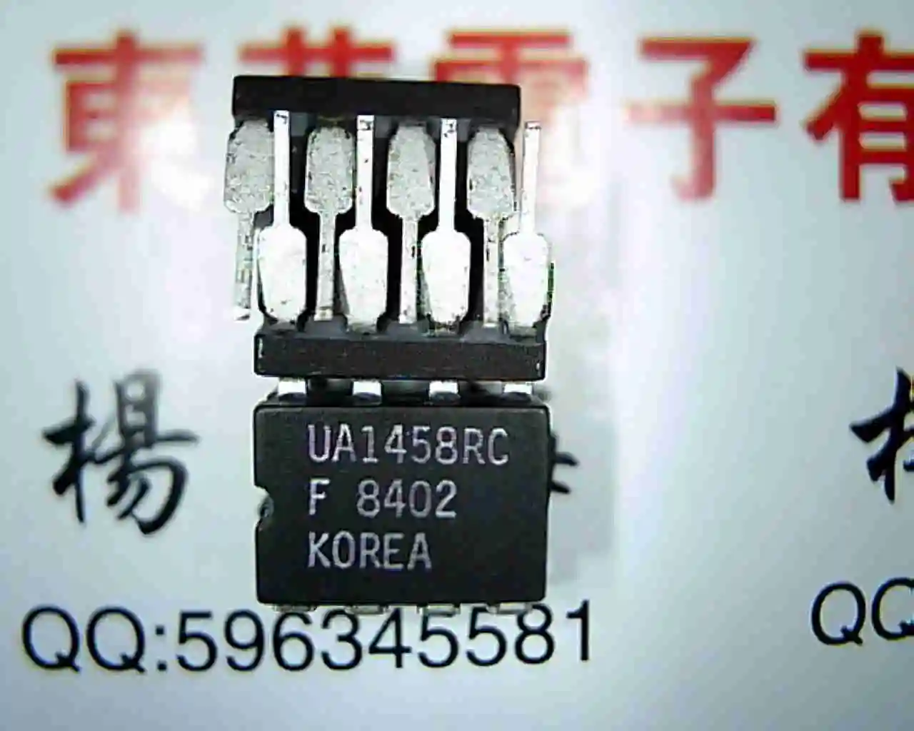 UA1458RC IC DIP-8 high quality | Электронные компоненты и принадлежности