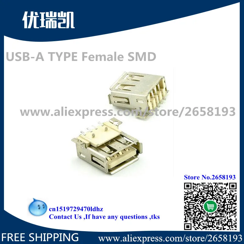 USB разъем USB-A USB-B сварочная линия/двойной тип гнездовой DIP/SMD/изгиб ноги/боковые