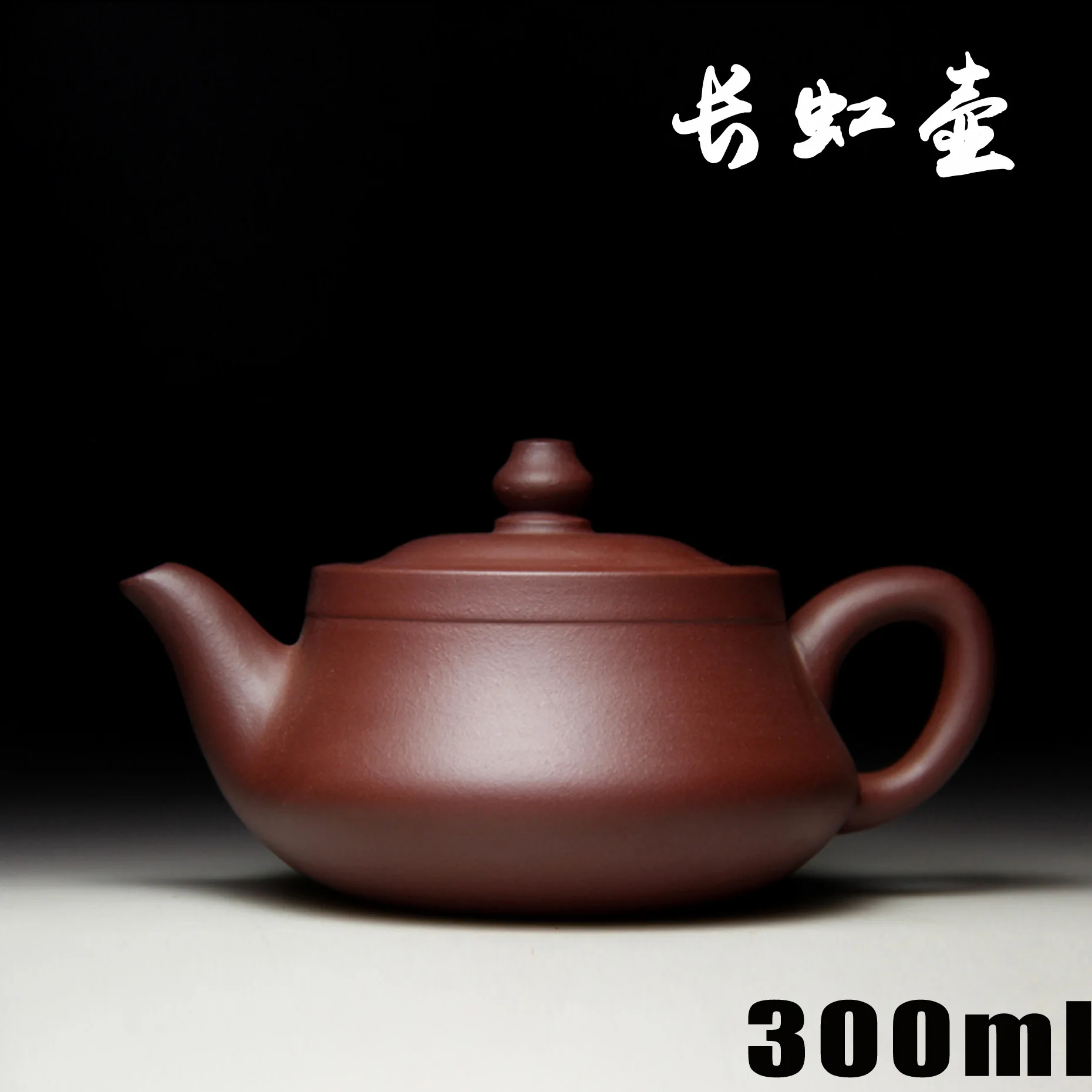 

Аутентичный чайник Yixing Zisha masters ручной работы, чайник из фиолетовой глины, поделки Changhong оптом и в розницу 550