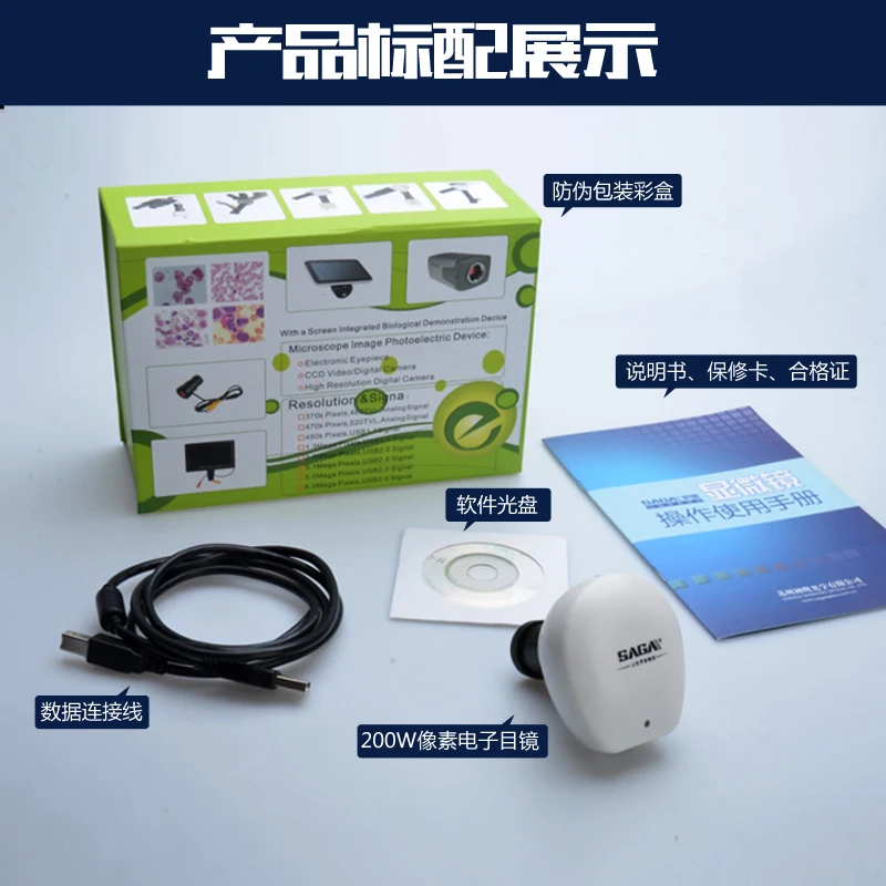 Аксессуары 2.0 30-мегапиксельная двойной электронный микроскоп телескоп окуляр HD |