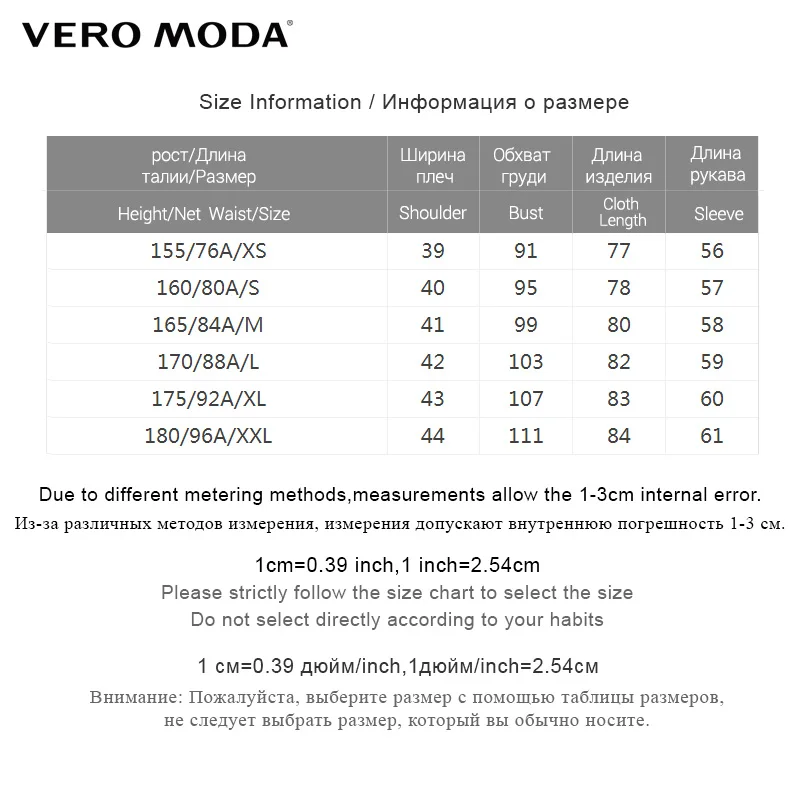 Свободное пальто с отложным воротником и длинными рукавами Vero Moda куртки |