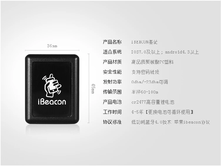 Модуль IBeacon bluetooth 4 0 BLE коммерческое оборудование для беспроводной базовой