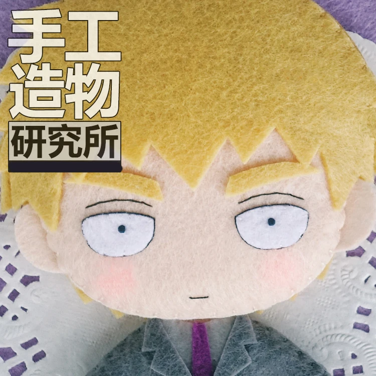 Аниме Моб психоз 100 кагеяма Shigeo reigen arataka Косплей DIY Материал пакет ручной работы