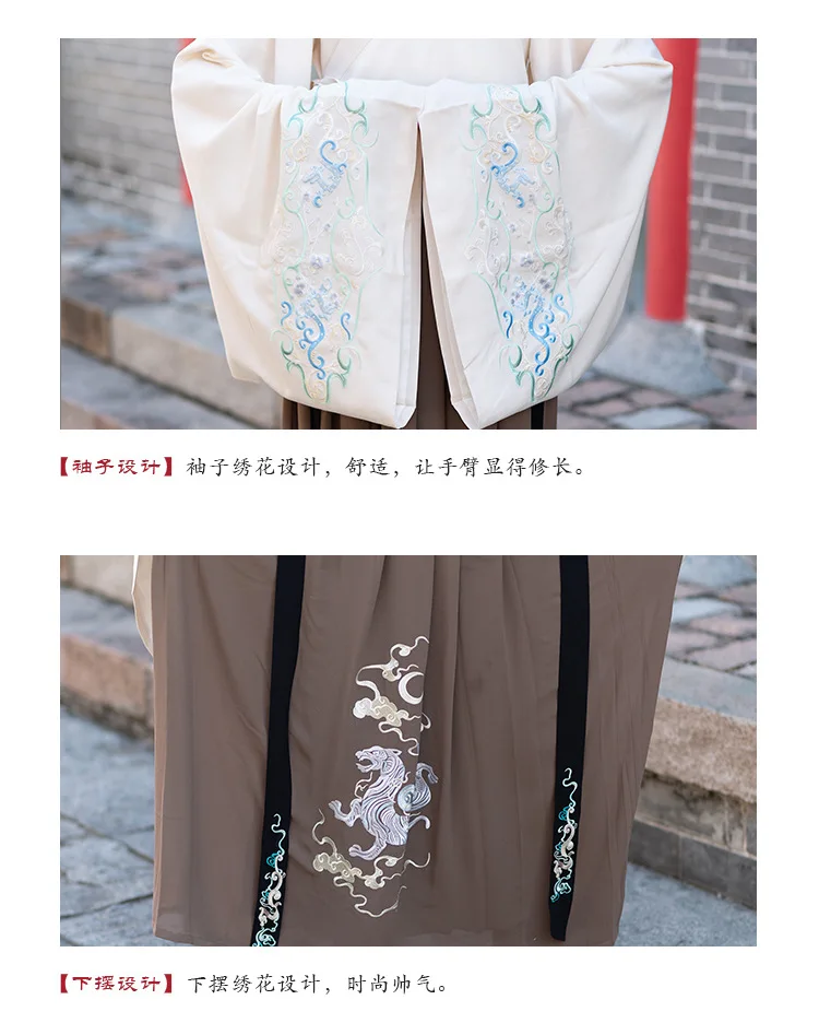 Hanfu мужская одежда куртка+ юбка+ вышитый плащ осень зима большие рукава китайские древние костюмы рыцарский Стиль Одежда