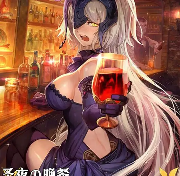 Аниме Горячая игра судьба Grand для FGO Жанна д 'Арк (изменить) ужин женский костюм