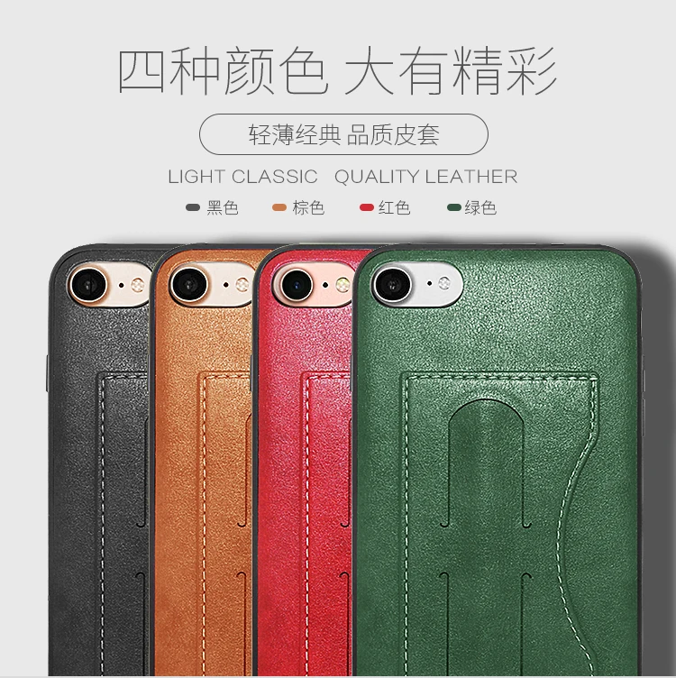 SFor-Funda de tel&eacute;fono para Apple Iphone 8, carcasa de cuero PU con tapa y ranura para tarjeta de TPU para Apple Iphone 8, Funda para Iphone 7 de 4,7 pulgadas-0