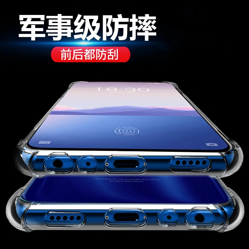 Противоударный чехол-бампер с 4 углами для Meizu 16Xs M926Q прозрачный силиконовый чехол