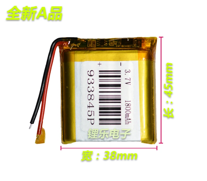 3 7 V полимерная литиевая батарея 1800mAh 933845 навигатор маленькая ткань Bluetooth динамик