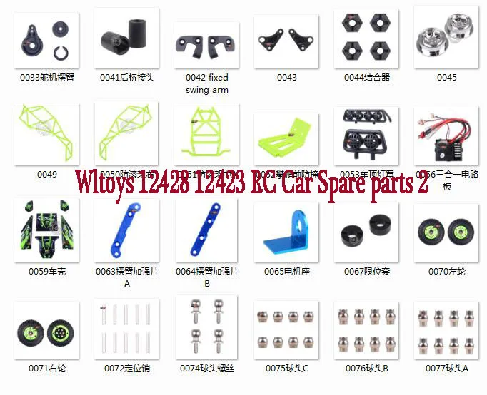 Оригинальные запчасти для радиоуправляемого автомобиля Wltoys 12428 12423 рулевой рычаг