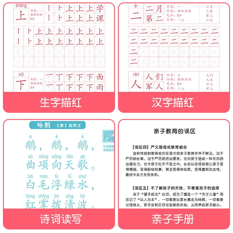 Тетрадь для китайской каллиграфии 20 шт./компл. новая тетрадь обучения взрослых и