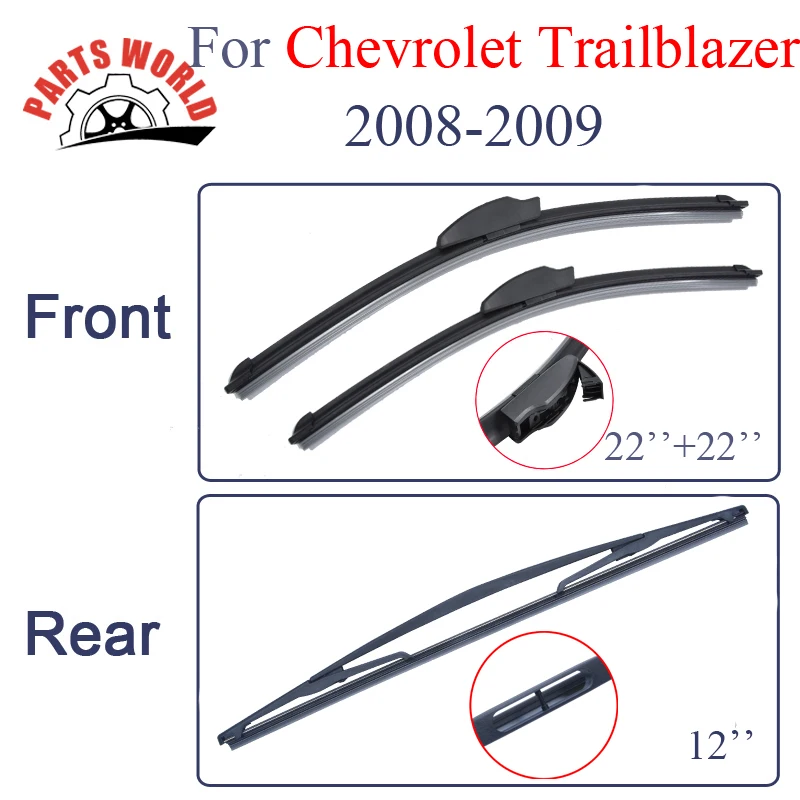 Передние и задние щетки стеклоочистителя для Chevrolet Trailblazer 2008 2009
