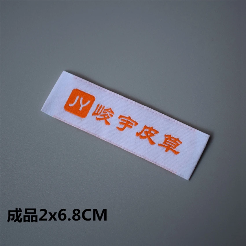 1000pcs/lot Customized clothing tags washable garment labels custom woven for high density | Дом и сад