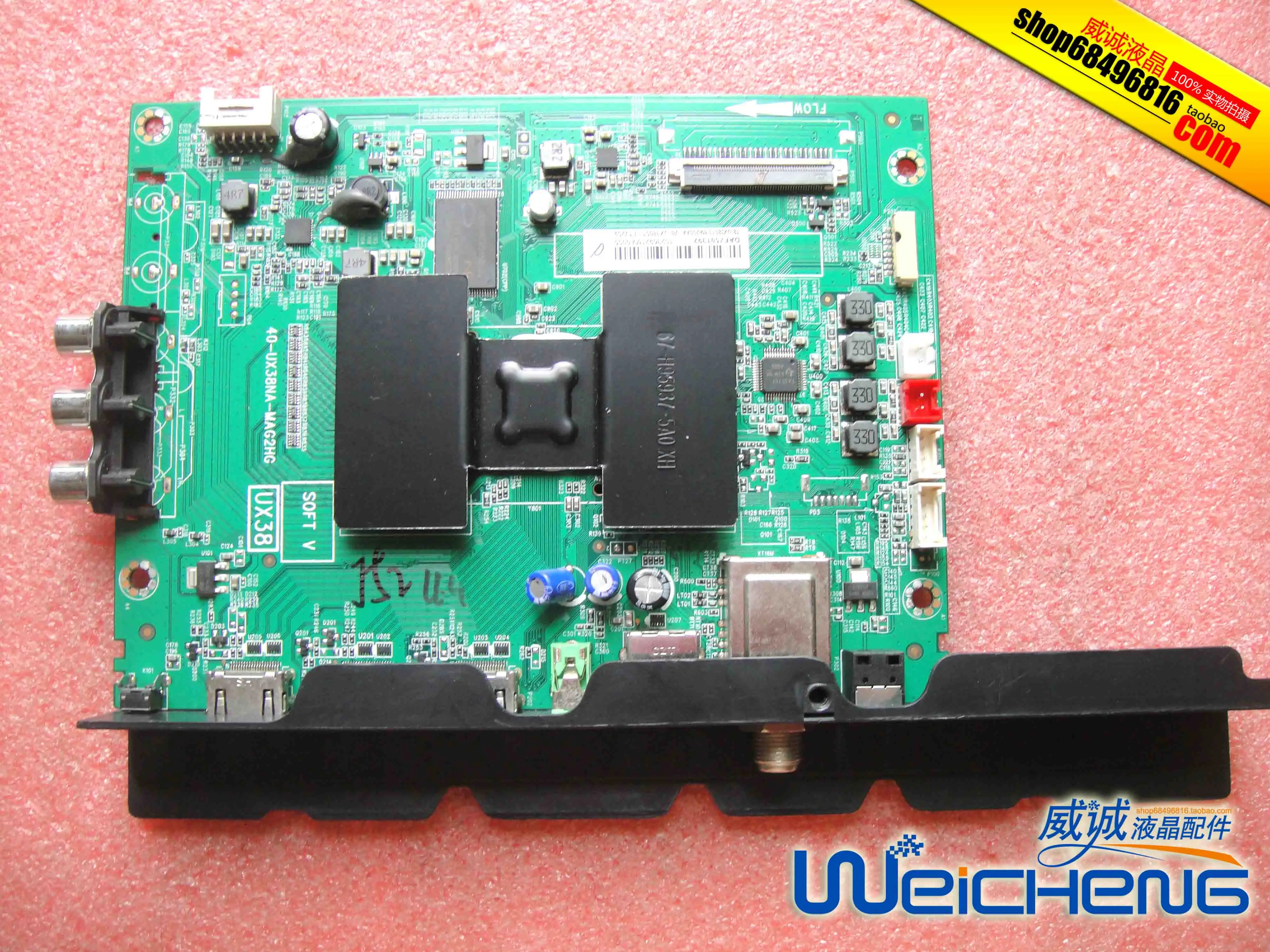 40 UX38NA MAG2HG DAF7501392 V8 UX38001 LF1V209|Мониторы| |
