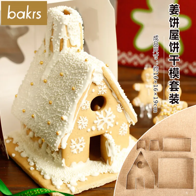 Пряничный дом рождественский шоколадное печенье плесень новогодние вечерние