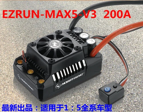 Hobbywing EzRun Max6 /Max5 V3 160A/200A контроллер скорости водонепроницаемый бесщеточный ESC для