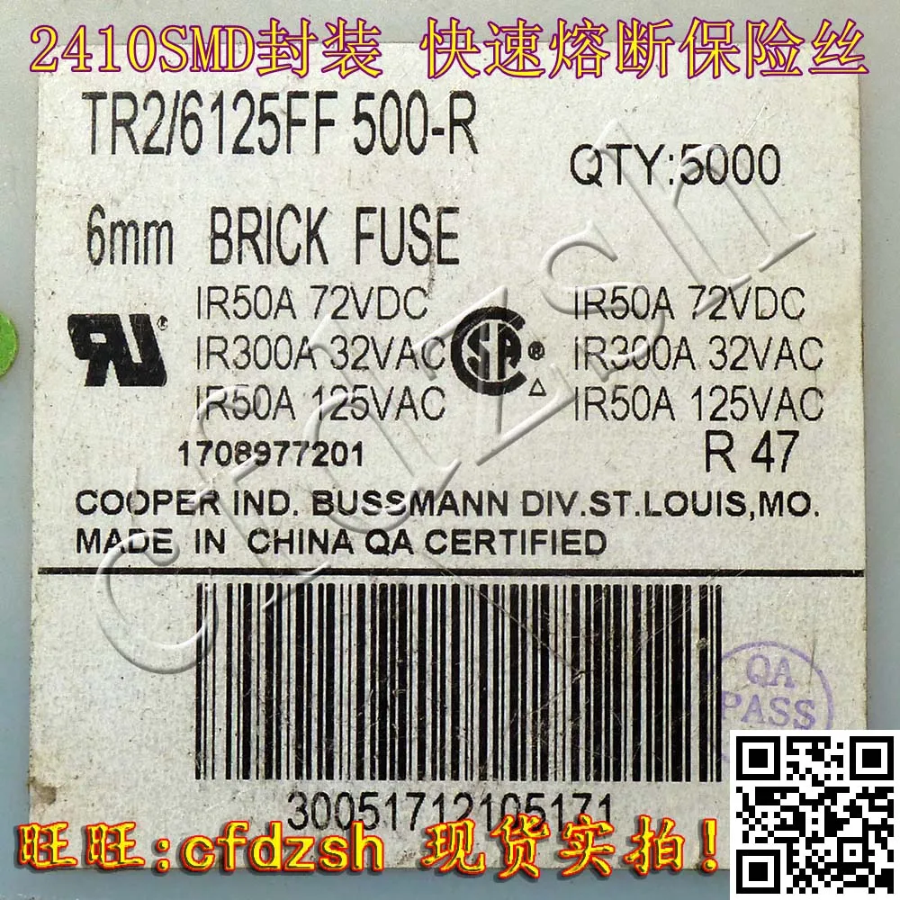 2410SMD TR2/6125FF 15R |