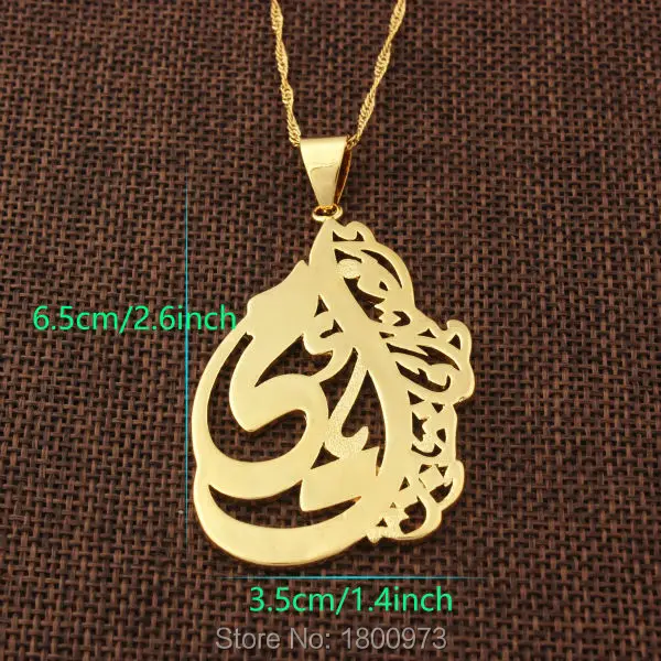 New Arrival Allah Pendant Necklaces Muslim Jewelry For Women Men18K Gold Color Necklace | Украшения и аксессуары