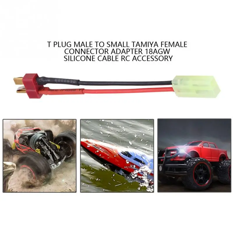 T образная вилка папа к маленькому гнезду Tamiya Переходник кабеля 18AGW силиконовый