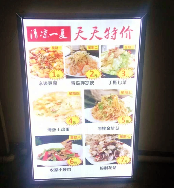 Наружная вывеска алюминиевые рамки светодиодные кромные панели меню светильник