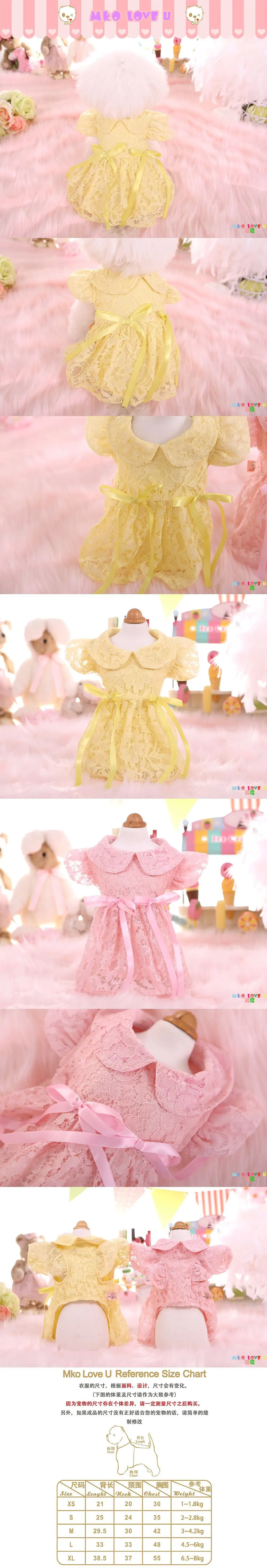 Кружевная дизайнерская одежда для собак с поясом в стиле принцессы; цвет розовый, желтый; Xs-платья xl для домашних животных; Mascotas Accesorios Para Perros