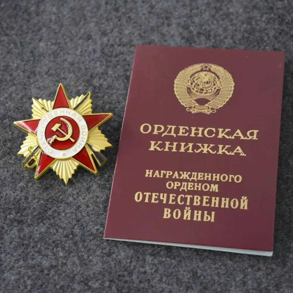 Значок времен Второй мировой войны с российским СССР|Булавки и значки| |