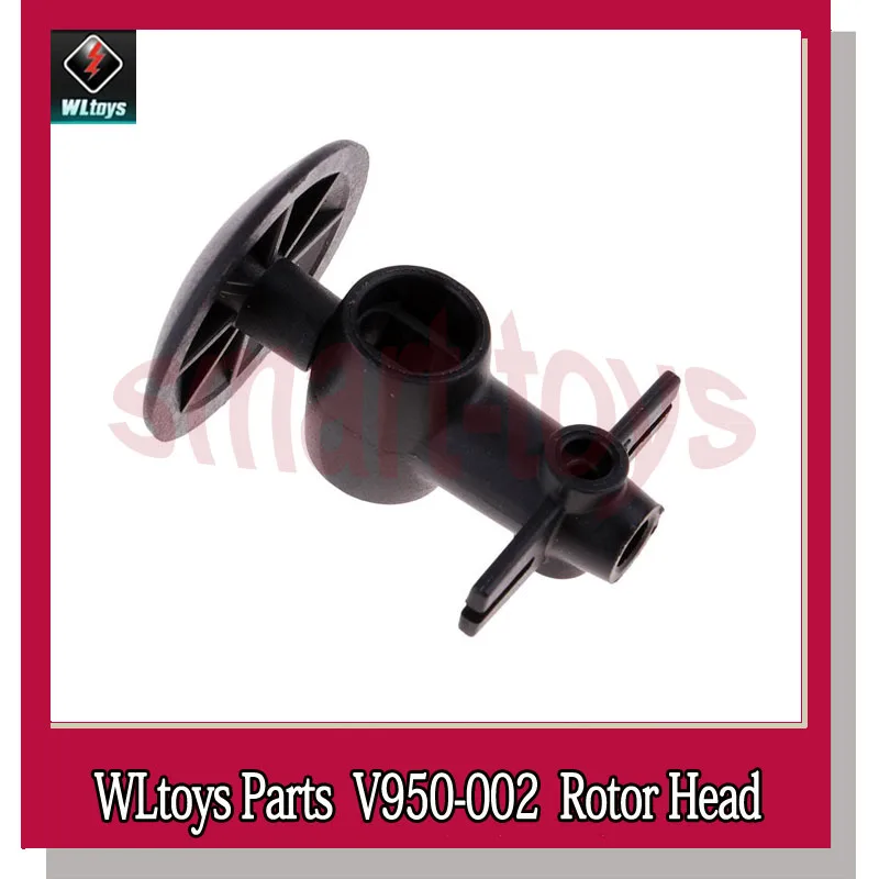 V950 Головка ротора 002 для WLtoys 6CH Запчасти радиоуправляемого вертолета|Детали и