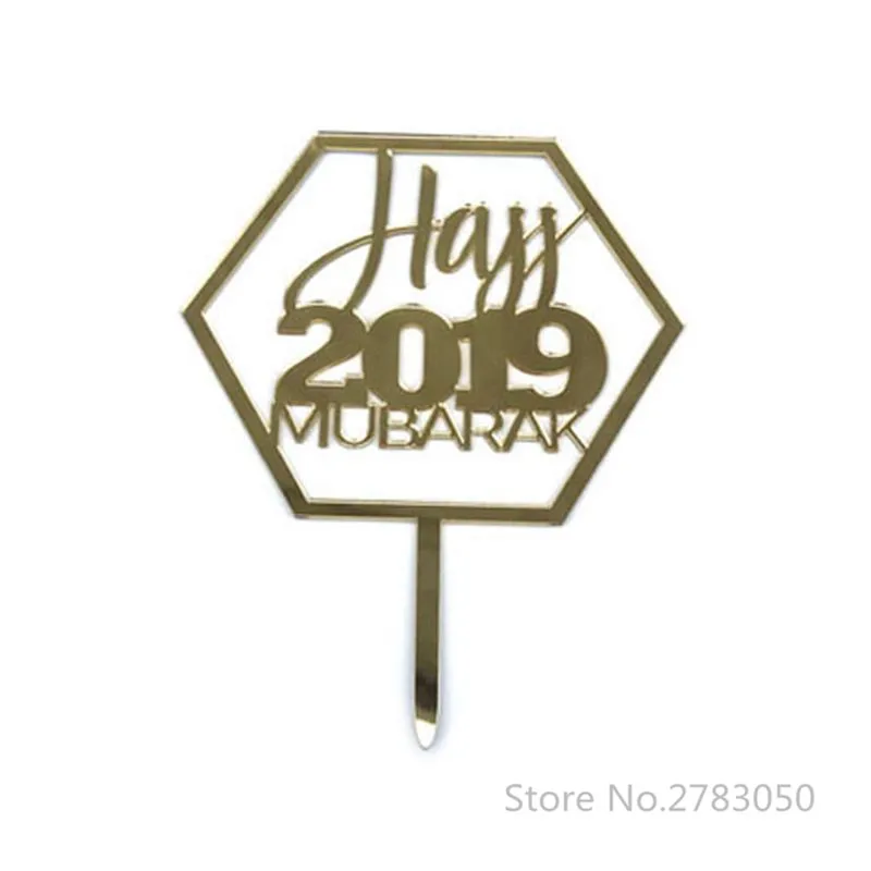 01 Gold Мусульманский Eid Рамадан Hajj Mubarak Moon торт Топпер кекс выбор Ремесленные свадебные украшения на день рождения - Цвет: 01 Gold