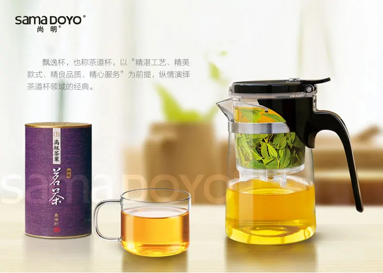 [GRANDNESS] SAMA Samadoyo SAG-08 высококачественный Gongfu Чайник и кружка 500 мл элегантный чайный набор стеклянный чайник художественная чайная чашка стеклянная Gongfu