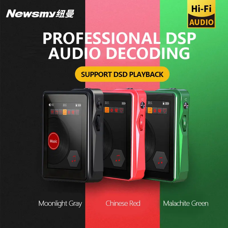 AK Newsmy G7 MP3 плеер обновленная версия DSD256 HIFI без потерь портативная музыка Высокое