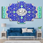 Исламские плитки и мозаика, настенные художественные 5 штук, Исламская Картина на холсте для стены, плакаты, настенные художественные картины, декор для гостиной, рамка