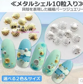 2000 шт./лот милые золотые серебряные заклепки оболочка для дизайна ногтей