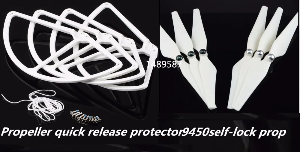 9450 94x50 самоблокирующийся пропеллер + протектор пропеллера быстросъемный бампер