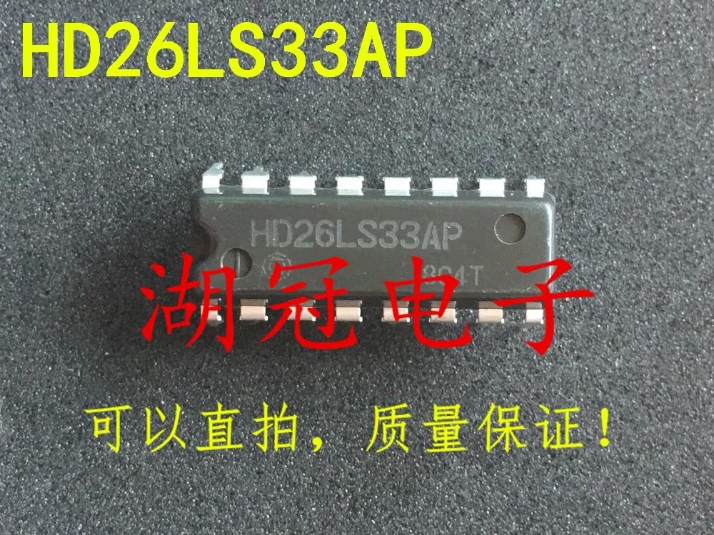 

Freeshipping HD26LS33 HD26LS33AP