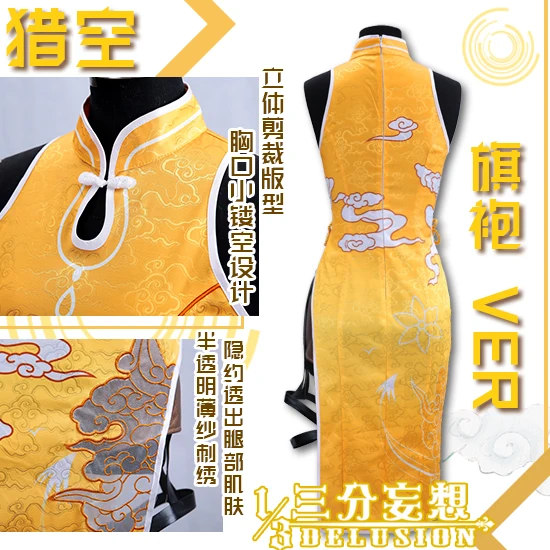 Бесплатная доставка OW Косплей Трейсера костюм Ципао Cheongsam Хэллоуин Униформа