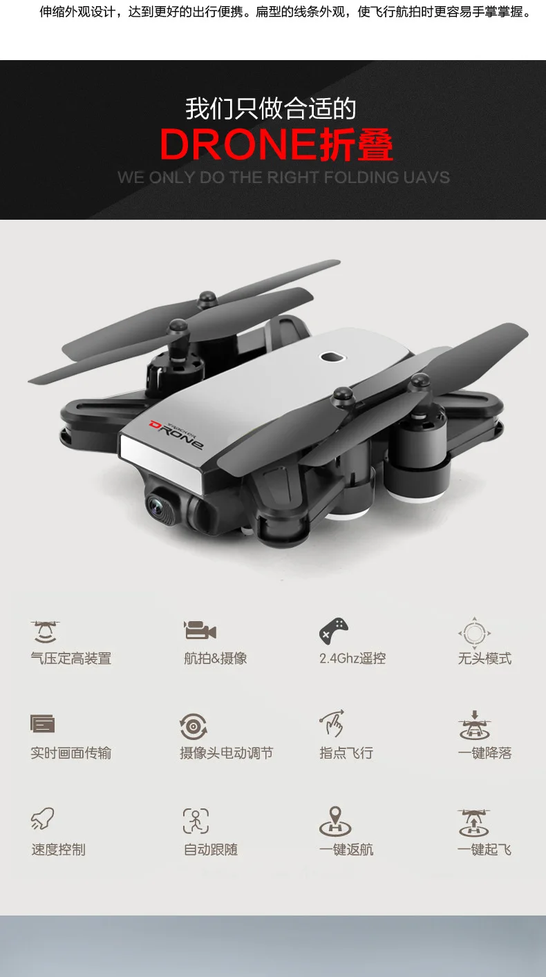 28X мини Дроны с камерой HD 2MP RC вертолет wifi FPV RC Квадрокоптер складной Безголовый Профессиональный Дрон gps удержание высоты