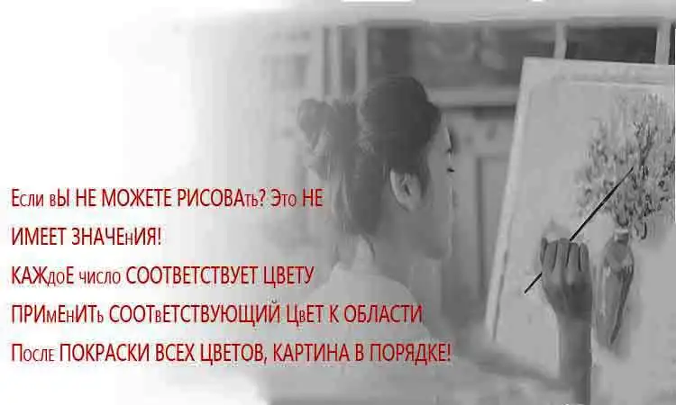 Картина по номерам зимние картины Снежная сцена по номерам семейный белый домик мультфильм акриловая картина по номерам пейзаж